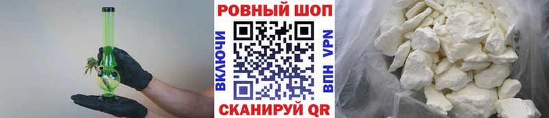 Где купить Нестеровская COCAIN  ссылка на мегу маркетплейс  АМФ  Гашиш  Мефедрон  Alpha-PVP  Конопля 