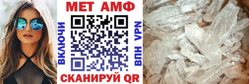 Amphetamine VHQ  закладка  Нестеровская 