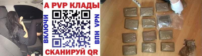 закладка  Нестеровская  A PVP СК КРИС 