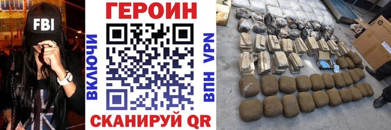 ГЕРОИН афганец  Нестеровская 