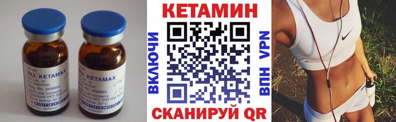 Кетамин ketamine  Нестеровская 