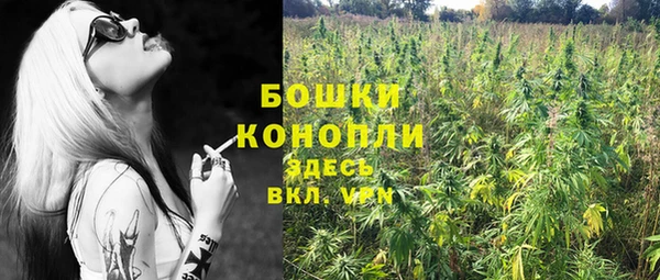 мяу мяу мука Зеленокумск