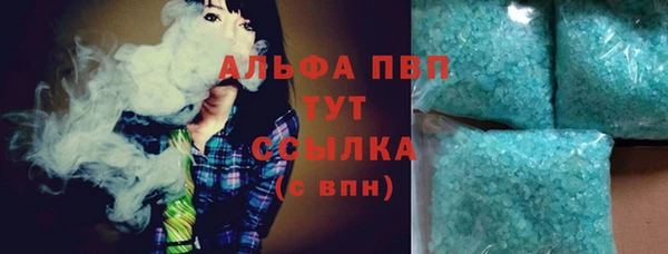 мяу мяу мука Зеленокумск