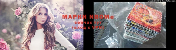 мдма Зеленодольск