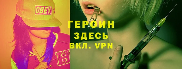 мдма Зеленодольск