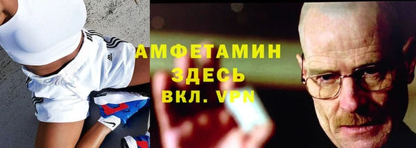 мдма Зеленодольск