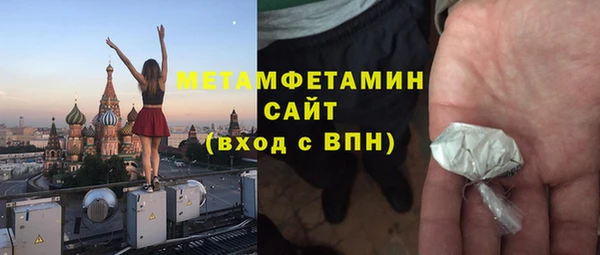 мяу мяу мука Зеленокумск