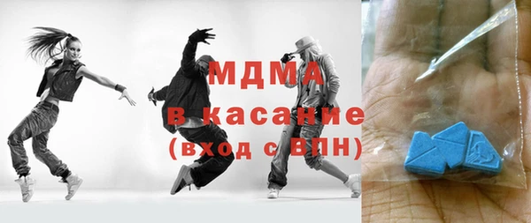 мдма Зеленодольск