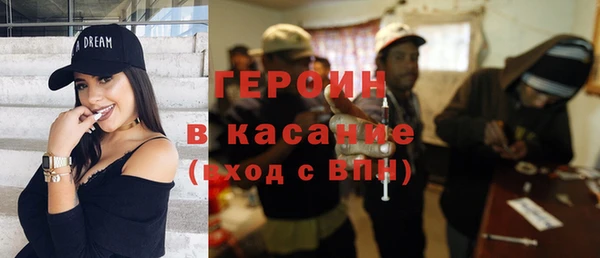 мяу мяу мука Зеленокумск
