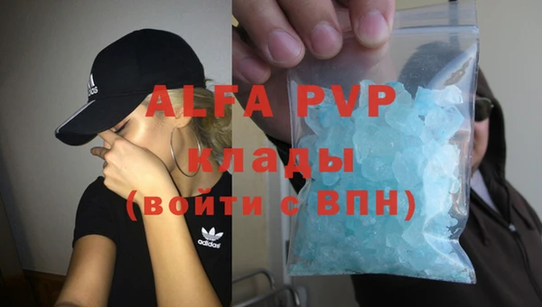 мяу мяу мука Зеленокумск