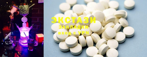 мдма Зеленодольск
