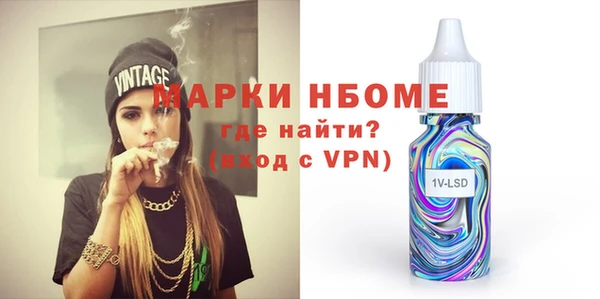 мдма Зеленодольск