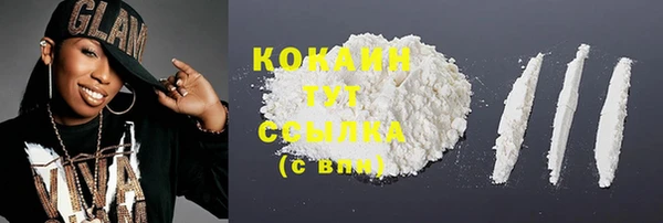 мяу мяу мука Зеленокумск