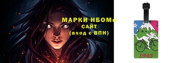 мдма Зеленодольск