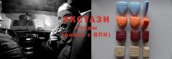 мдма Зеленодольск
