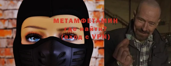 мяу мяу мука Зеленокумск