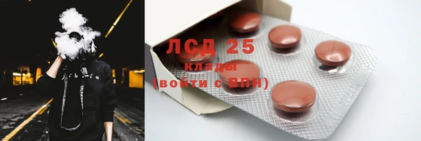мяу мяу мука Зеленокумск