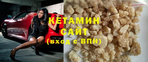 синтетический гашиш Новозыбков