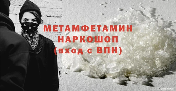 мяу мяу мука Зеленокумск