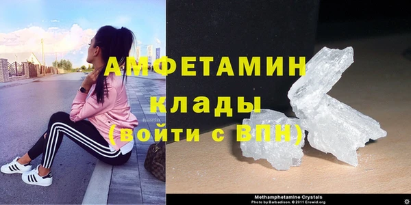 мяу мяу мука Зеленокумск