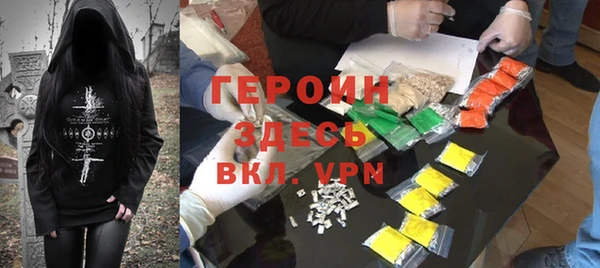 мяу мяу мука Зеленокумск