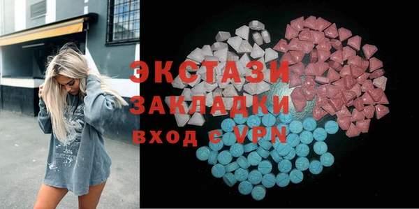 мдма Зеленодольск