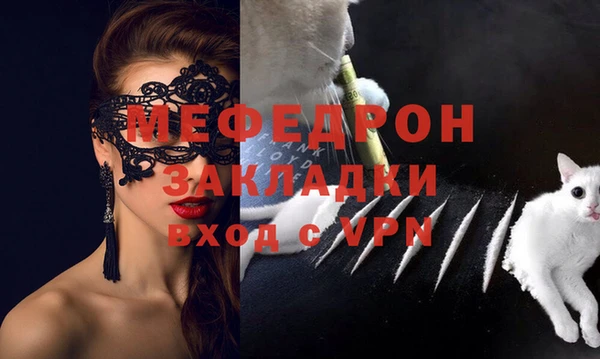 мдма Зеленодольск