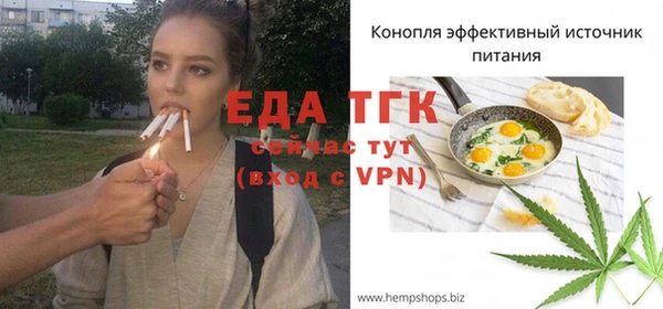 мяу мяу мука Зеленокумск