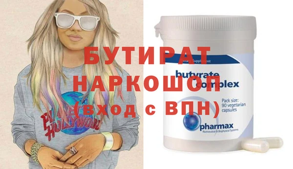 мяу мяу мука Зеленокумск