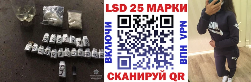 Лсд 25 экстази кислота Нестеровская