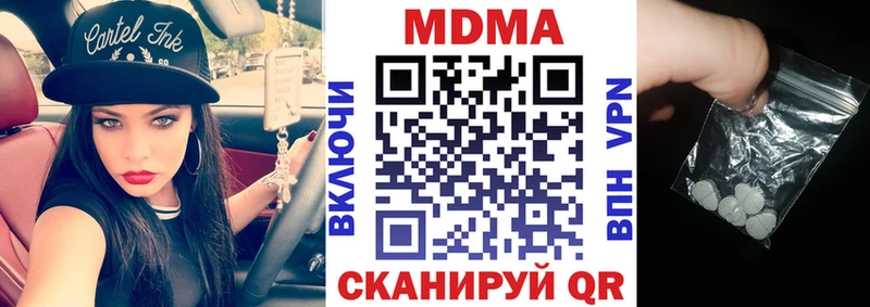 MDMA Molly  kraken зеркало  Нестеровская 