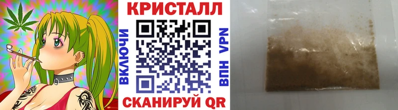 Метамфетамин пудра  Нестеровская 