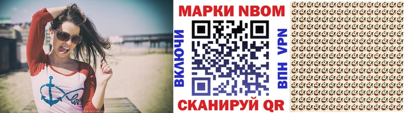 Марки NBOMe 1,8мг  как найти   Нестеровская 