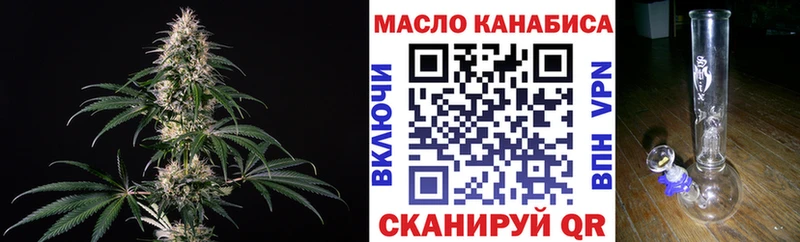 Дистиллят ТГК Wax  Нестеровская 